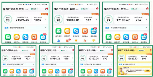 禄茗广式茶点加盟